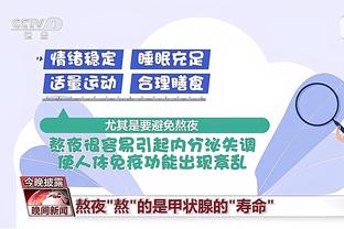 半岛电竞中国官网截图3